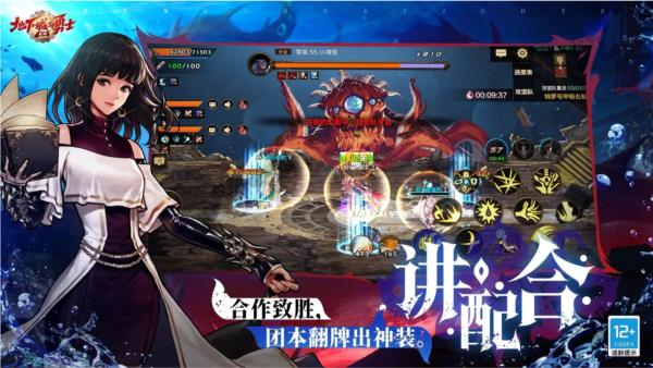 地下城与勇士手游腾讯版 安卓版v105.5.5.0截图2