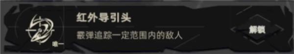 重返深渊国际服14
