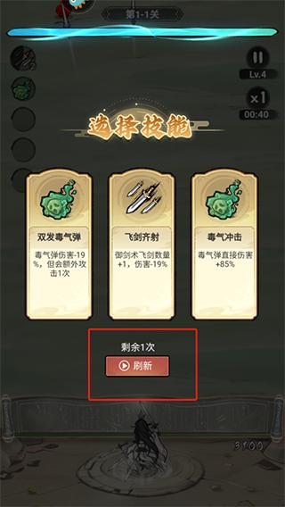 飘渺儒仙6