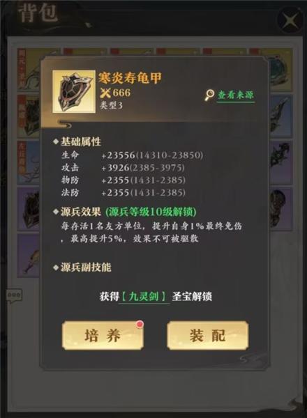 元尊图片13