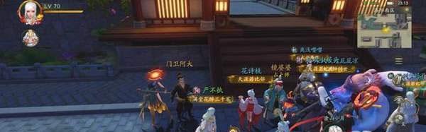 神都夜行录图片5