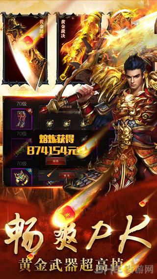 再战边界村图片