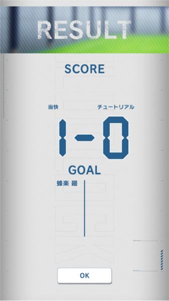 蓝色监狱7