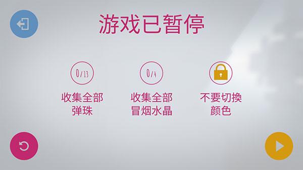 Chameleon Run游戏图片6