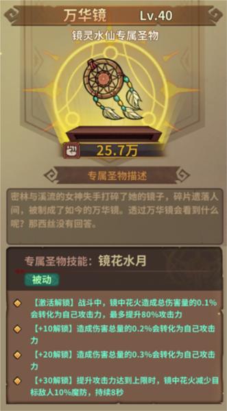 进击的堡垒7