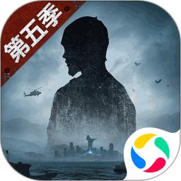 明日之后手游变态版