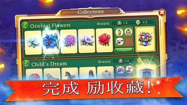 帝国的摇篮10