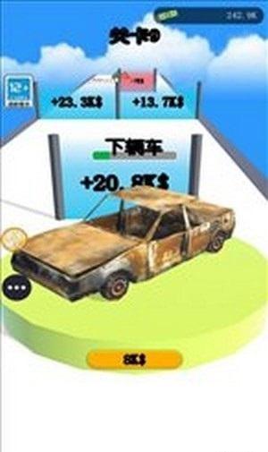 我的大跑车游戏截图1