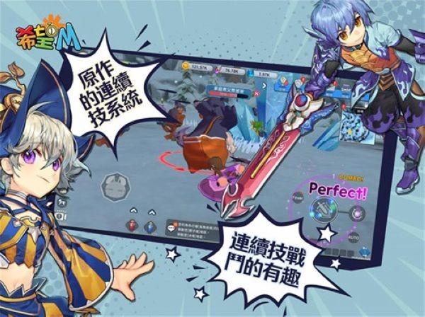 希望M台服 最新版v1.0.30截图3