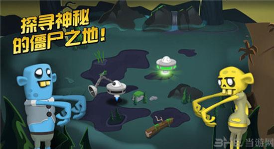 僵尸榨汁机破解版 安卓版v1.30.9截图3