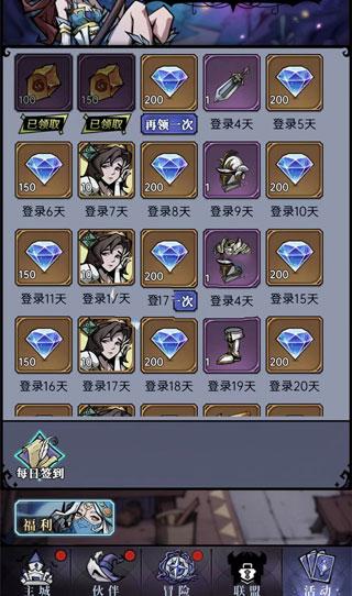 魔镜物语8