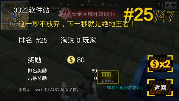 绝地王者勇士638