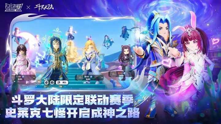 香肠派对黑科技悬浮球辅助器截图0