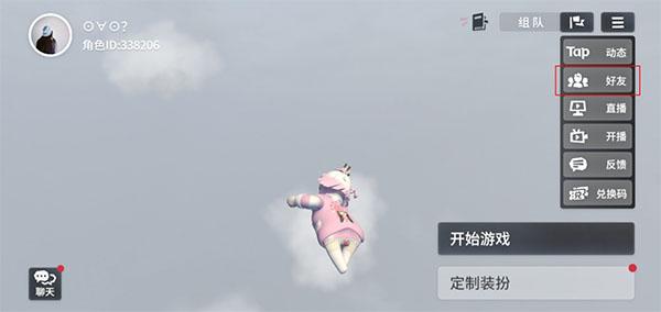 人类一败涂地3