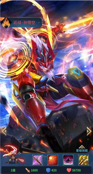 像素战神图片22