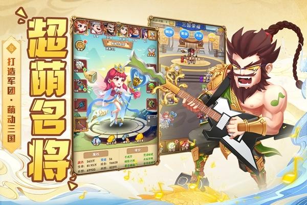 名将之路图6