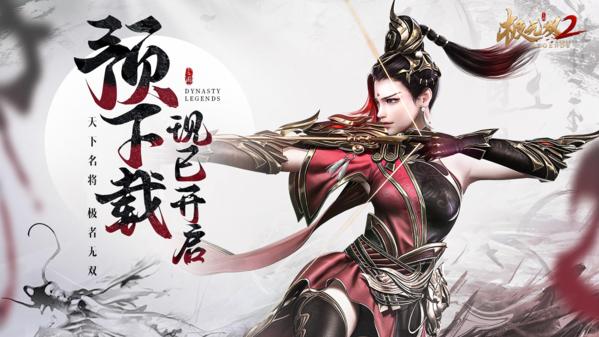 极无双25