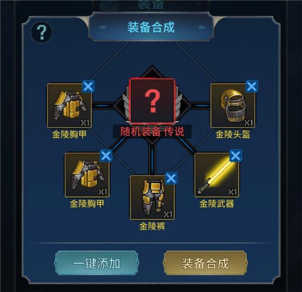 像素战神图片19