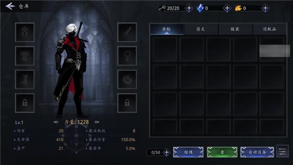 暗影杀手黑暗冲击5