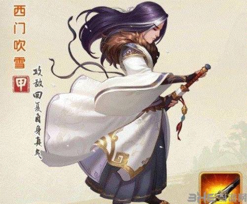 大掌门2官方版4