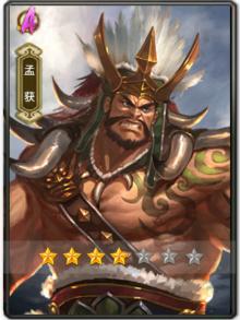 一骑当千OL2