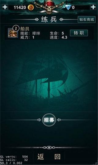海盗王黑帆1
