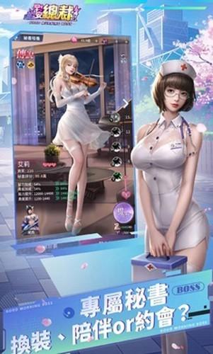 蜡笔小新一周年跑酷中文版 最新版v1.6.0截图2