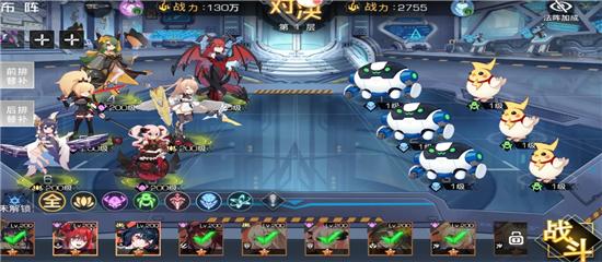 双生幻想满v无限钻石版