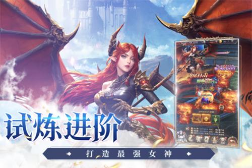 女神联盟契约1