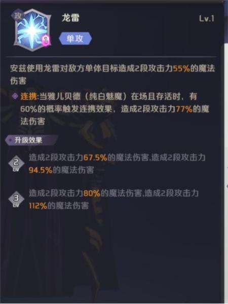 纳萨力克之王游戏图片27