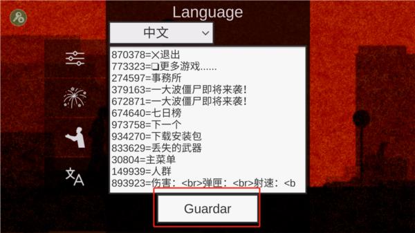 平面僵尸图片5