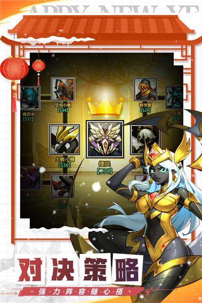 火柴人觉醒九游版官方版 最新版v2.1截图1