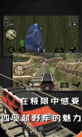 越野卡车模拟截图2