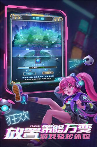命运战歌游戏v1.3截图2