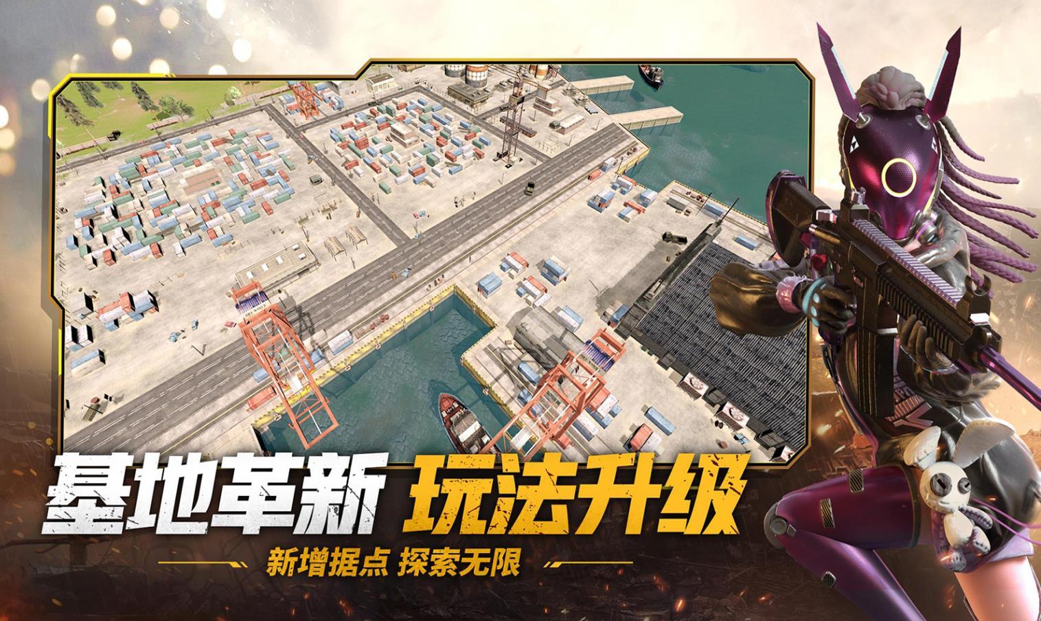 王牌战争徽章猎人截图1