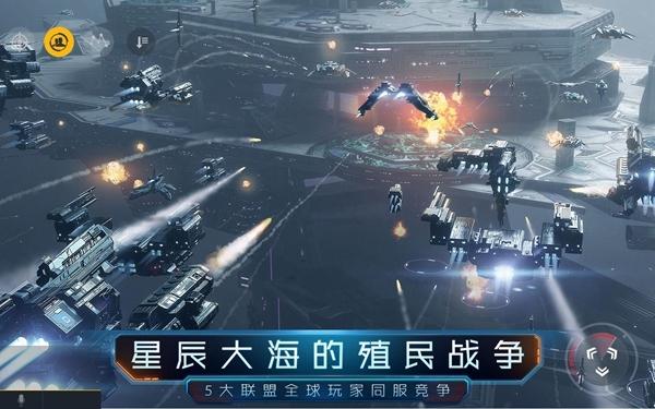第二银河图片18