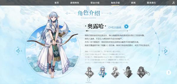 伊苏6纳比斯汀的方舟游戏图片3