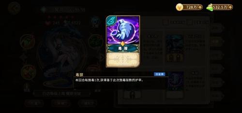 灵魂宝戒5
