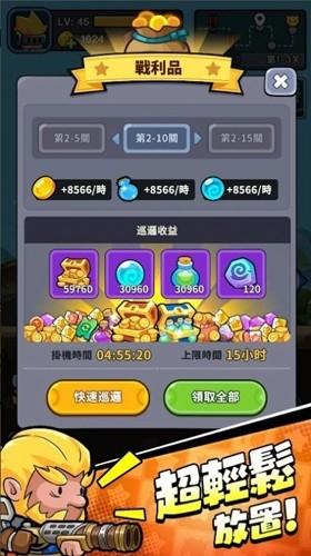 小勇者阿玛1