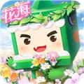 迷你世界越南服 安卓版v1.7.11
