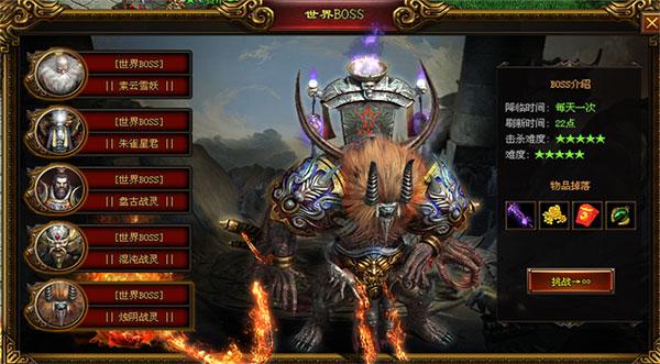 猎魔传奇5