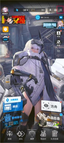nikke胜利女神7