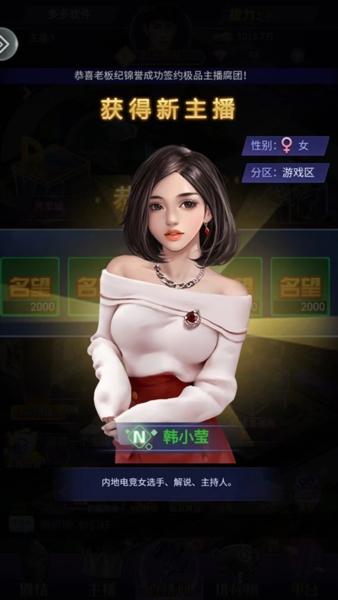 商海争霸图8