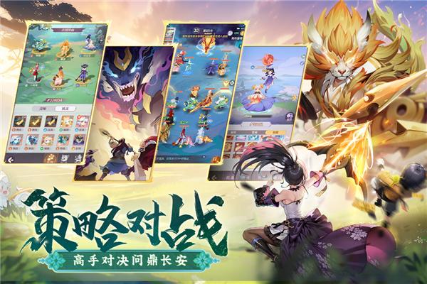 长安幻想2