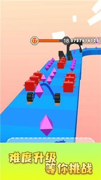 画车跑酷 安卓版v1.1.0截图1
