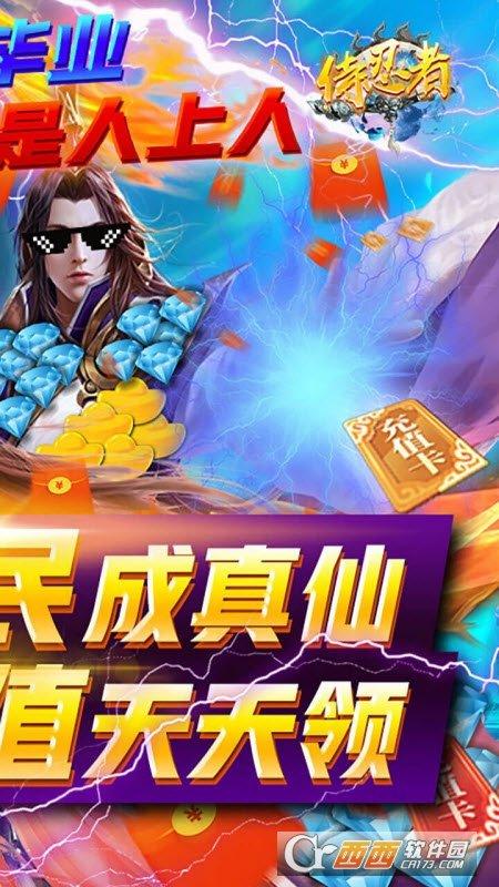 侍忍者手游截图0