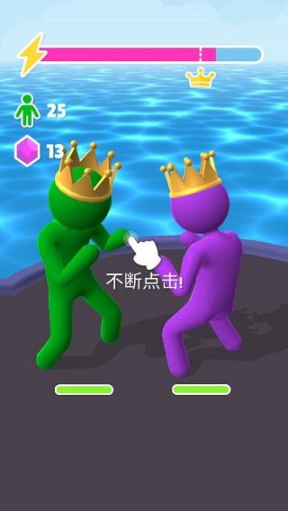巨人冲冲冲2