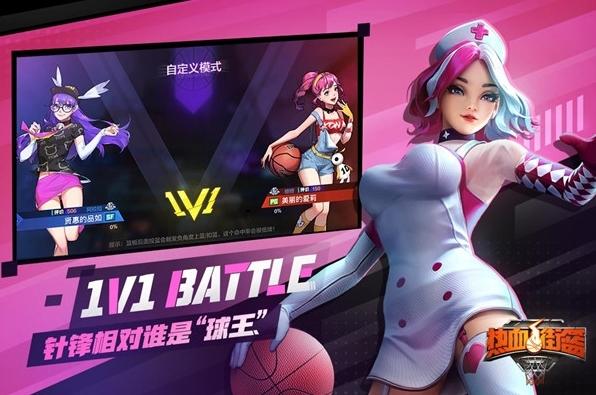 热血街篮图片2