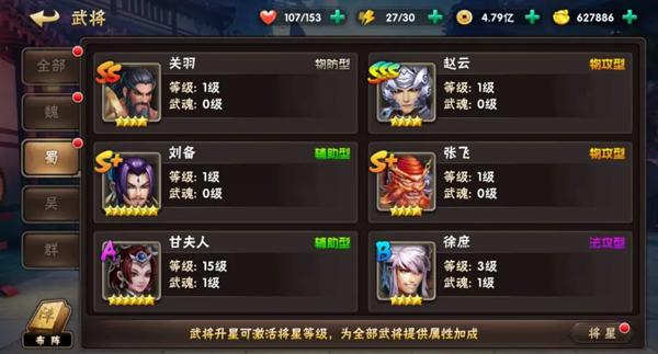 崛起终极王者图片4