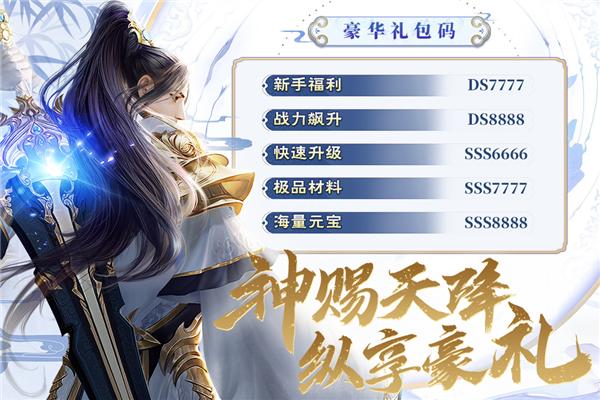阴阳双剑 安卓版v1.0.7截图3